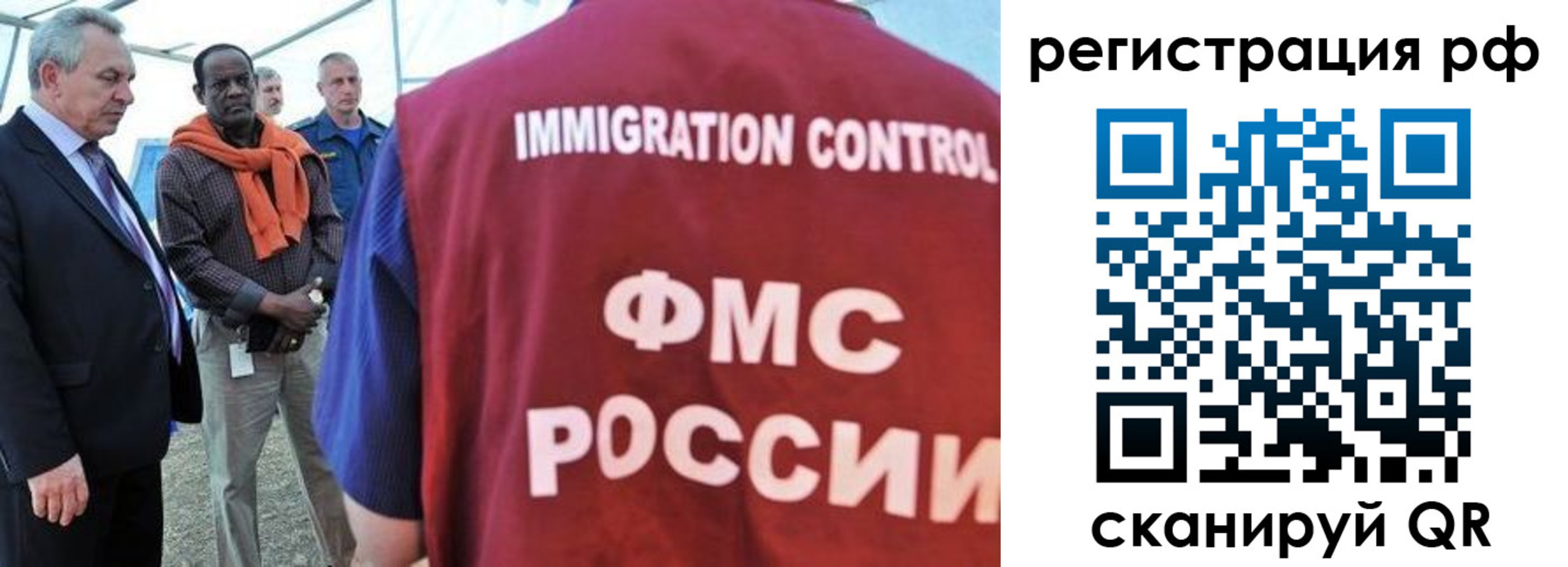 временная регистрация гарантия в Беломорске