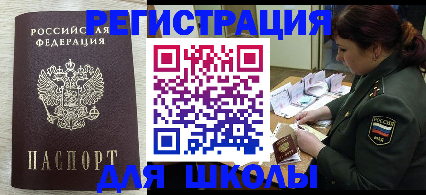 пропишу в квартире в Беломорске
