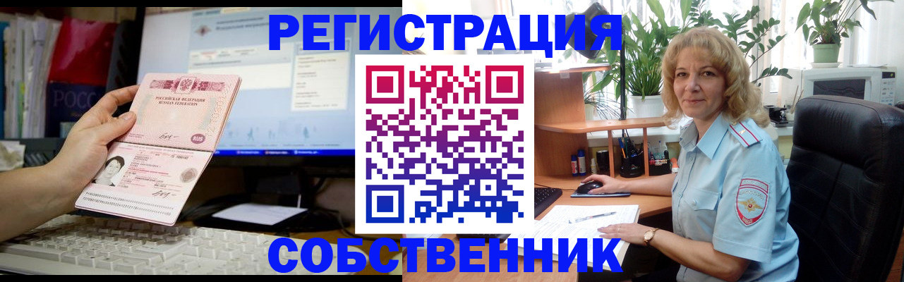 прописка паспорт в Беломорске